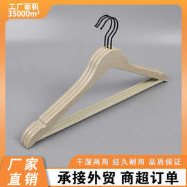 仿木纹ABS料防滑无痕干湿两用塑料衣架加粗加厚实心成人家用衣挂