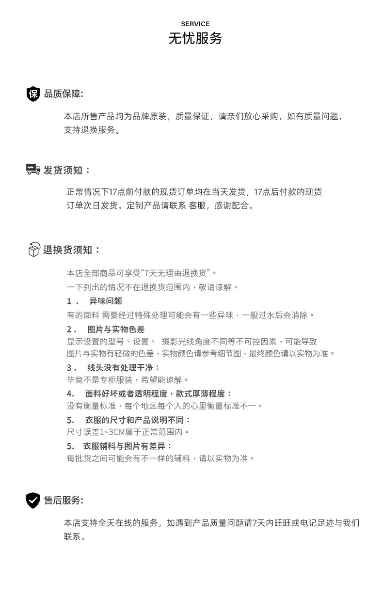 20211216详情页新_22