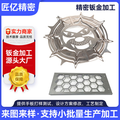 [钣金定制加工五金配件折弯冲孔加工电源机箱机柜医疗仪器外壳钣金]