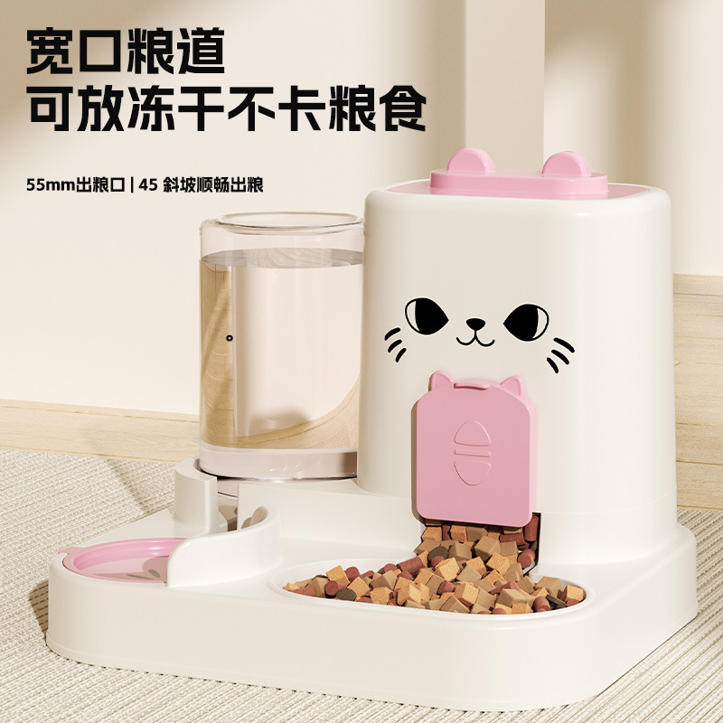 クロスボーダー爆種猫顔給餌器水糧一体式給餌器給餌器乾湿分離犬碗猫貯蔵碗|undefined