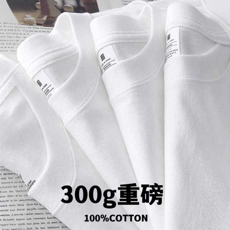 300g Heavyweight American Pure Cotton Short-Sleeved T-Shirt Couple Pure Color Top Casual Large Size Bottoming Shirt Pure White T-Shirt for Men and Women 300g Heavyweight American Pure Cotton Short-Sleeved T-Shirt Couple Pure Color Top Casual Large Size Bottoming Shirt Pure White T-Shirt for Men and Women