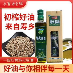 �����]���V���������L����Ҽ̖��������һ���Ͱ��R��������500ml