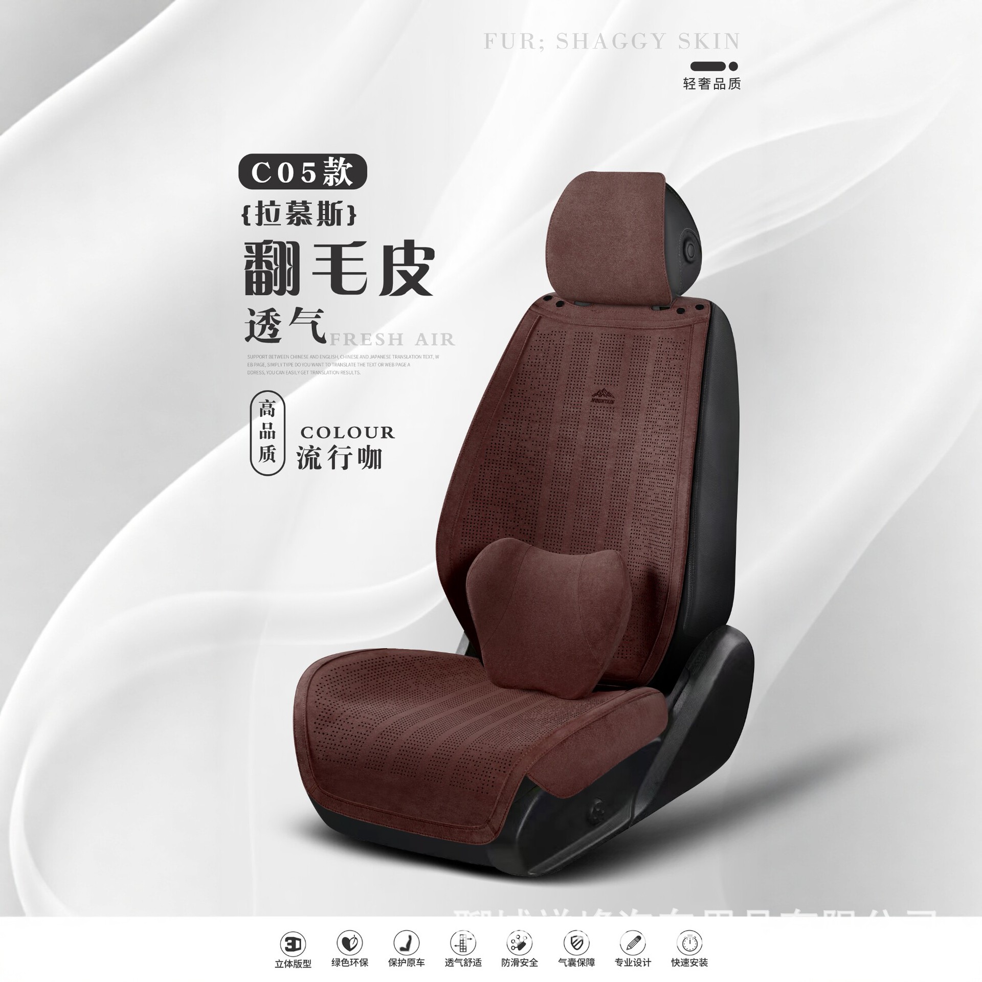 Four-Season Car Seat Cushion, Suede Seat Cushion, Breathable Saddle Pad, Half-Cover Small Waist Seat Cover, Seat Cushion Wholesale, Cross-Border