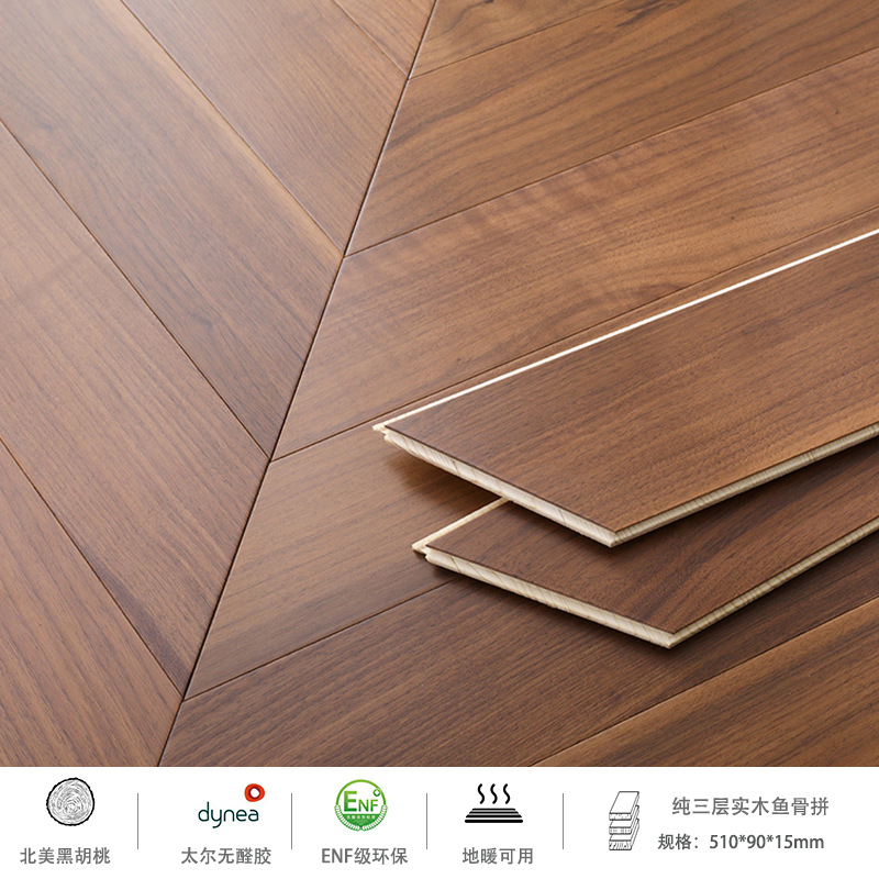 블랙월넛 트루컬러 [블랙월넛 피시본]