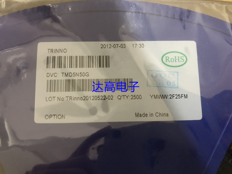 全新原装 TMD5N50G FQD5N50 5N50 欢迎咨询 库存实货 达高电子