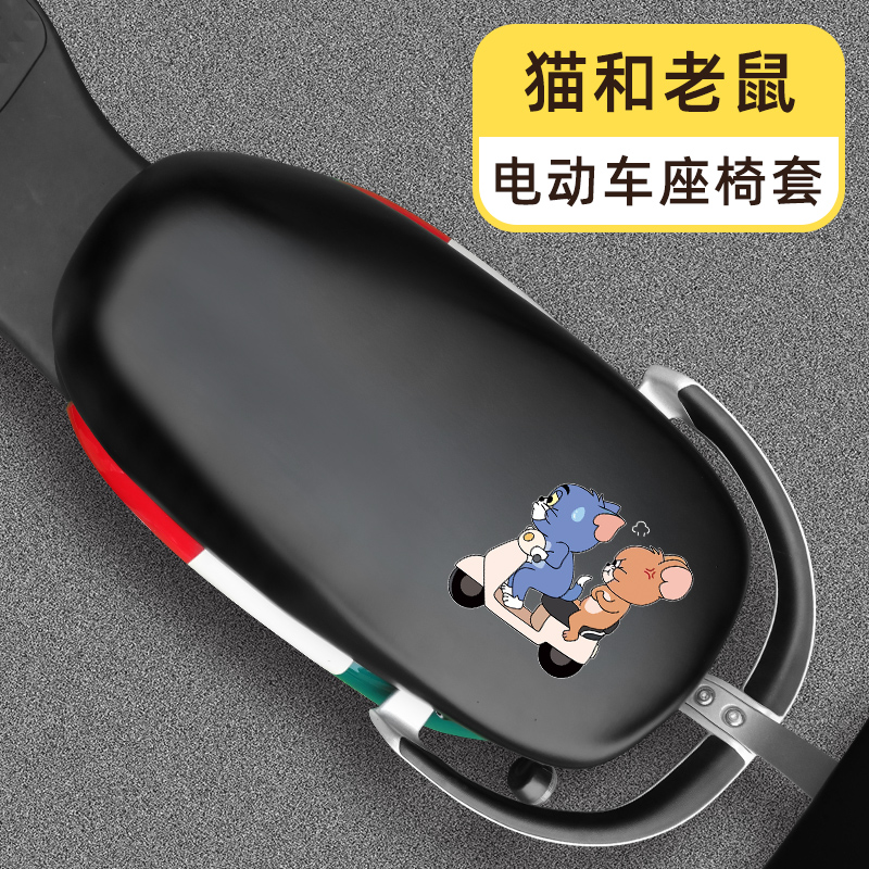 엠마 써니 W293PU 시트커버 F [고양이와 생쥐]