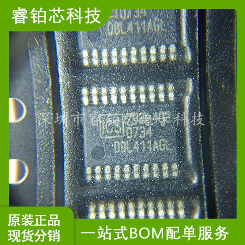 ICS9DBL411AGLFT ICS TSSOP20  图片实拍 只做原现货库存 实图