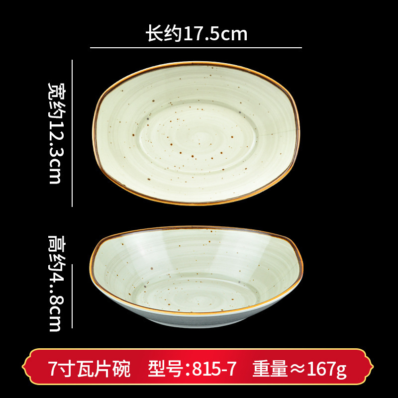密胺盘子仿瓷小吃碟中餐宴会餐具酒店饭店椭圆盘商用圆盘异形菜盘|undefined