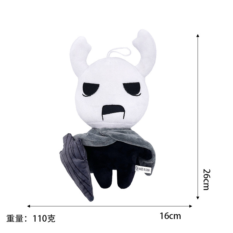 跨境新品Hollow Knight公仔空洞骑士2丝之歌游戏周边毛绒玩具玩偶|undefined
