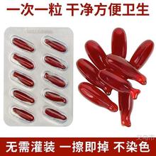 万圣节整人吐血胶囊整蛊血包拍戏影视道具仿真人造假血浆可清洗