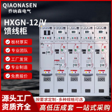 �S�����l�ۺ�o�nȫ�^��ȫ�ܷ⎧�_�PHXGN-12V������