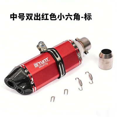 exhaust pipe – Exhaust pipe - medium-double-red-body-small-hexagon-laser