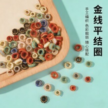 ��ƽ�Y��Ȧ���K��朶�λȦ�ֹ�diy������Ʒ����Y���}�Y���l