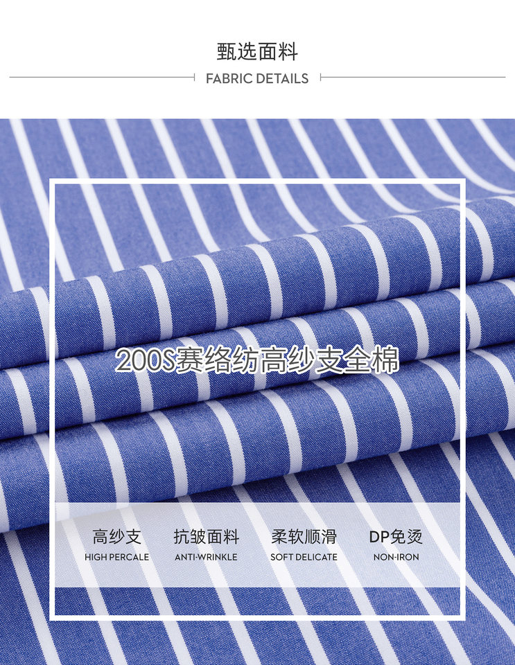 Áo sơ mi nam dài tay công sở cao cấp cổ phối màu, cotton 200 sợi chống nhăn — Sọc xanh lam - 210, Sọc xanh đậm-211 chi tiết 6