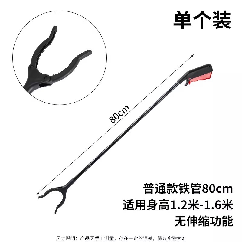 Pinzas para recoger objetos sin agacharse para mujeres embarazadas, pinzas para basura, herramienta para recoger juguetes, pinzas sin curvatura, herramienta para recoger objetos durante el embarazo. image 9