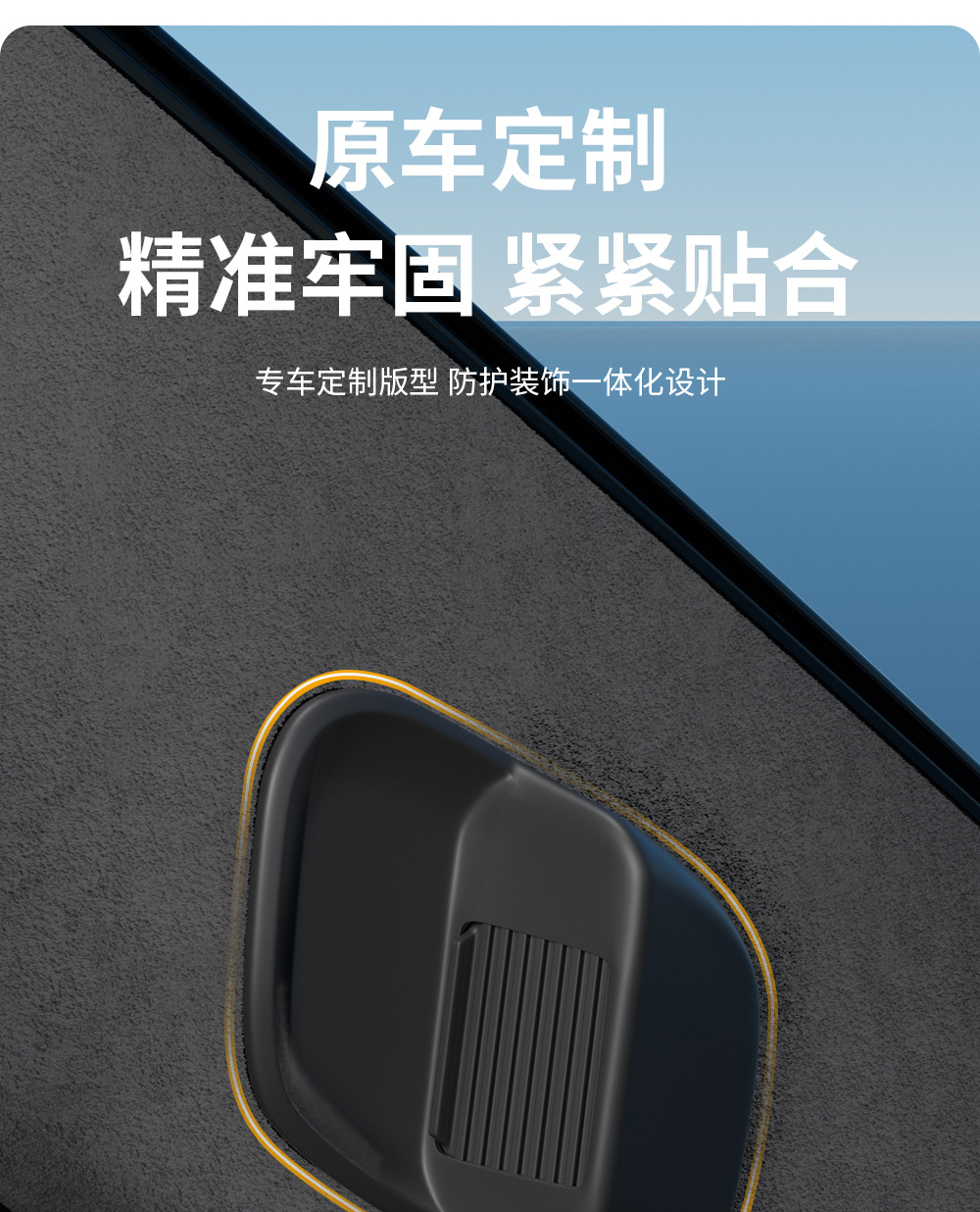 Suitable for the New Aito M6, M7, M8, M9 Camera Cover, In-Car Camera Protective Cover, and Special Car Interior Accessories
