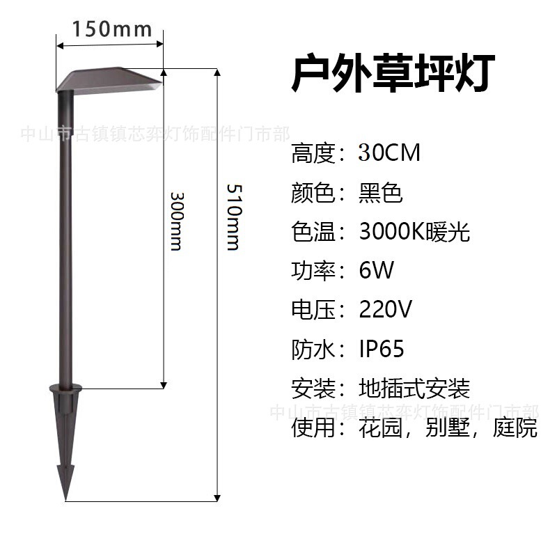 户外草坪灯防水草地灯LED接电北欧庭院灯花园别墅景观灯地插路灯|undefined