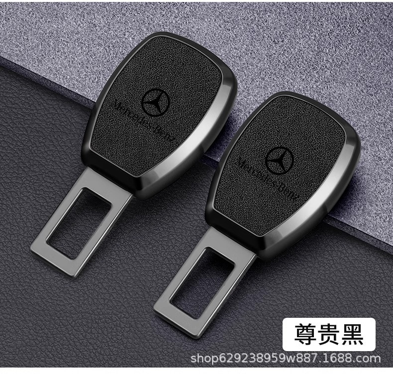 Car safety plug with bayonet with extender fixing joint lock buckle insert buckle car interior decoration high-end alloy