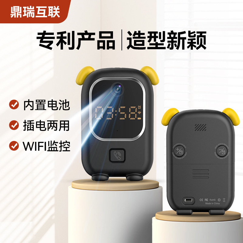 Obviously home wireless WiFi camera personalized with time HD remote monitor one-click call