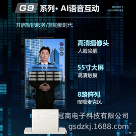 触控产品;广告机;数码广告机