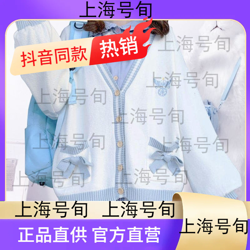 제복 세트 가을과 겨울 스웨터 코트 아카데미 스타일 니트 카디건 셔츠 주름 치마 3  4 개 여성용 풀 세트