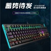 Dayou//You LK165 Green Axis Mechanical Keyboard Black