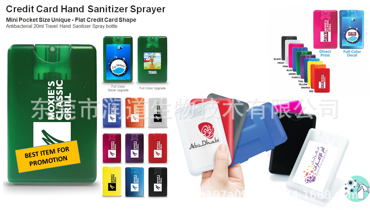 hand sanitizer 1423.png
