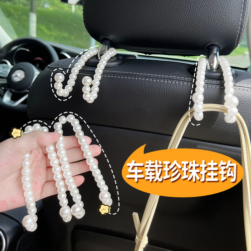 Car hook multi-functional creative high-end light luxury pearl car rear seat back seat hook cross-border model