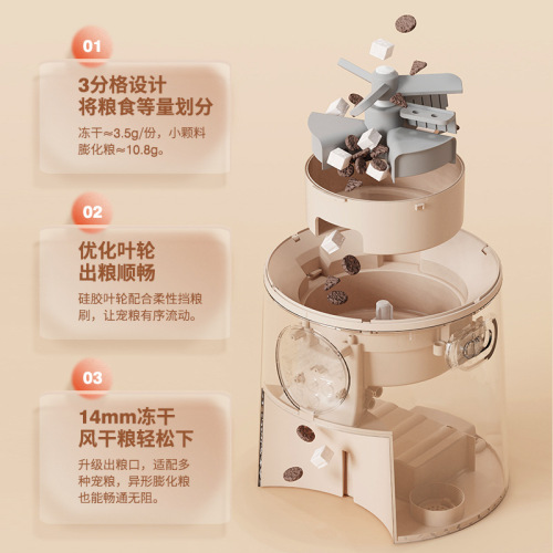 Aiwo Xiaomanyao pet automatic feeder cat and dog food timing and quantitative control intelligent feeding machine