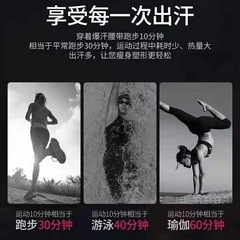 Factory Direct Sales Sweat-Burning Fat-Burning Waist Belt for Men and Women Lazy Person Abdominal Slimming Fitness Squat Shaping Gadget Wholesale