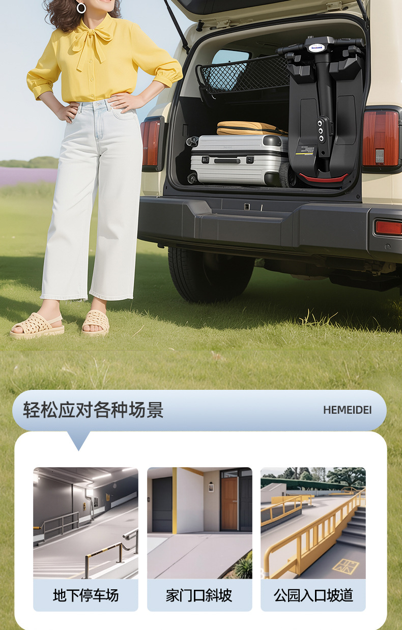 Four-Wheel Electric Mobility Scooter for the Elderly, Foldable Portable Electric Vehicle for Seniors with Disabilities