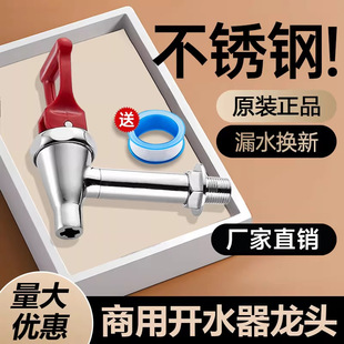 늟��_ˮ��ˮ���^���P�3�� 4�� ˮ���ˮͰ�_ˮ�C ��� �͸ߜ�
