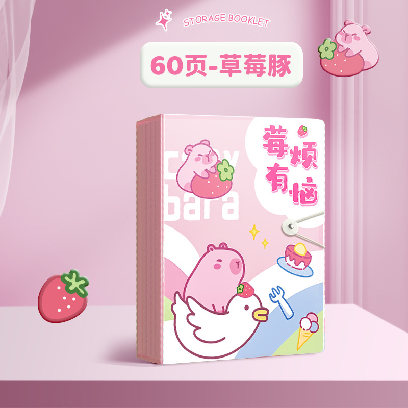핑크 페이지 60