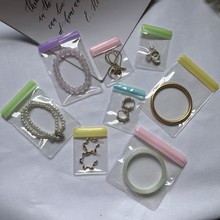 彩色pvc自封收纳袋首饰收纳盒耳环戒指加厚收纳袋便携首饰密封袋