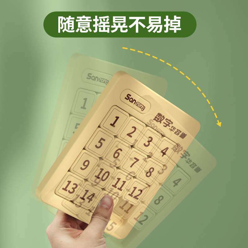 デジタル三国志 Huarongdao 磁気バージョン 3*4*5*6*7*8 難易度子供の教育磁気パズルおもちゃ直販|undefined