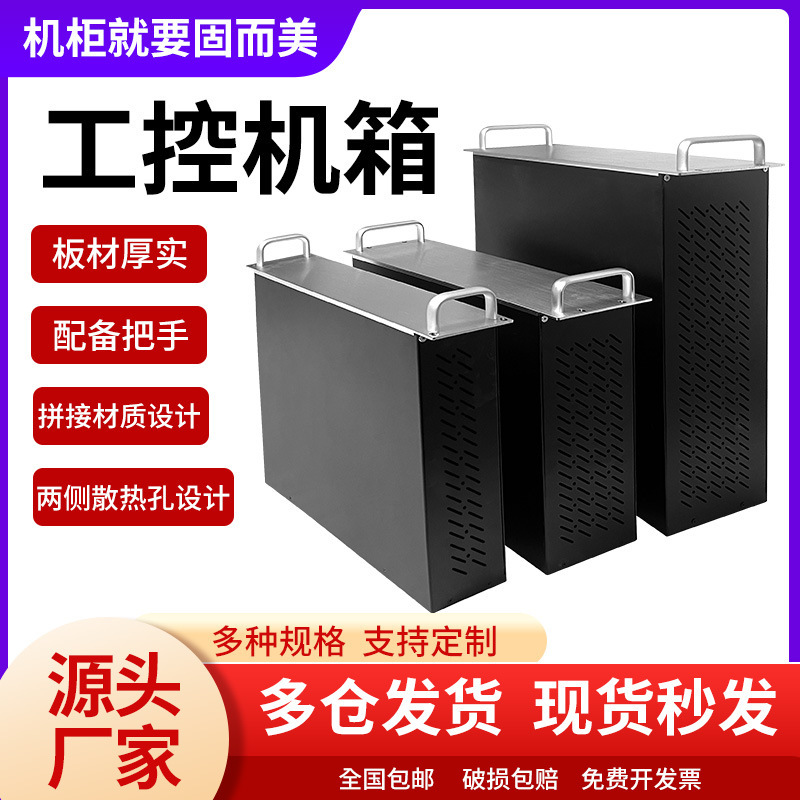 2U IndUstrial Control AlUminUm Chassis 4U Server Chassis AlUminUm Alloy Chassis 19inch Standard 3U Amplifier Sheet Metal Chassis 2U IndUstrial Control AlUminUm Chassis 4U Server Chassis AlUminUm Alloy Chassis 19inch Standard 3U Amplifier Sheet Metal Chassis