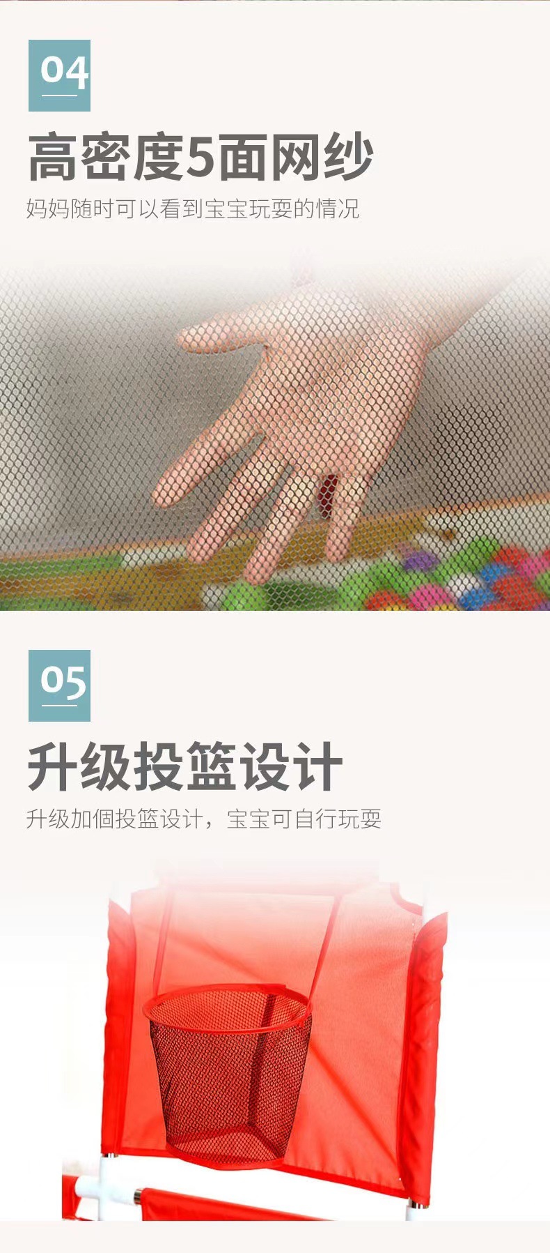 跨境婴儿围栏宝宝家用球池围栏婴儿学步护栏小孩玩具儿童游戏围栏