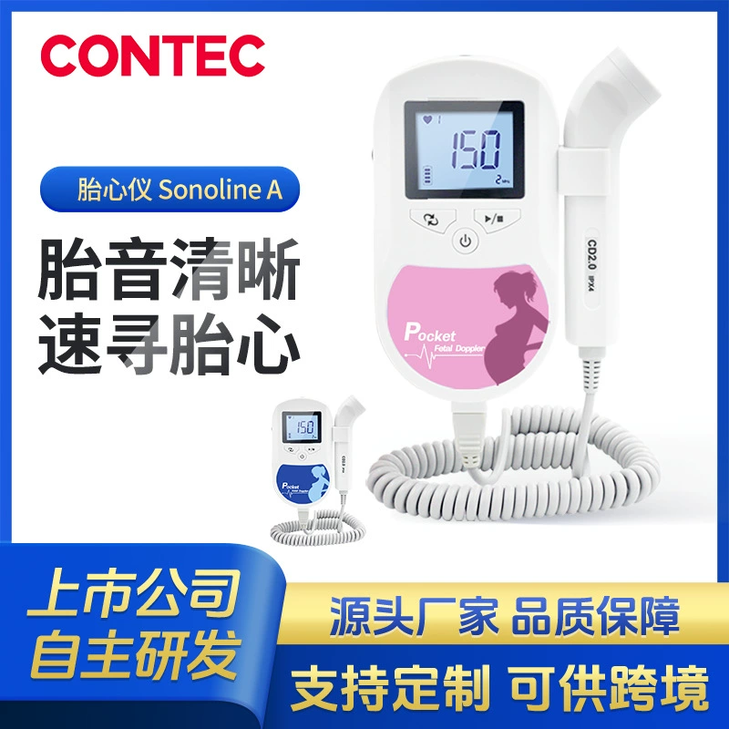 Кангтай производитель ультразвуковых доплеровских приборов для измерения частоты сердечных сокращений плода и обнаружения движений плода, предназначенный для домашнего использования беременными женщинами.