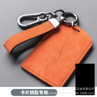 Car key bag, Card Key Cover Protective Case - rice-car-logo-orange-zinc-alloy-buckle