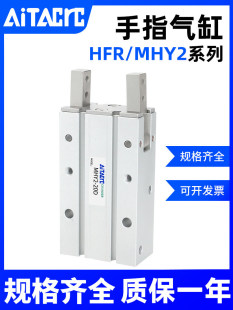 HFR�����ָ���180���_�]�͊AצMHY2-10D/16D/20D/25D�Cе�֚�צ