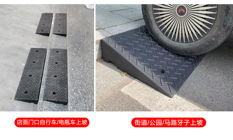 智贝主图_3台阶垫门槛斜坡垫马路牙子家用橡胶路沿坡汽车上坡