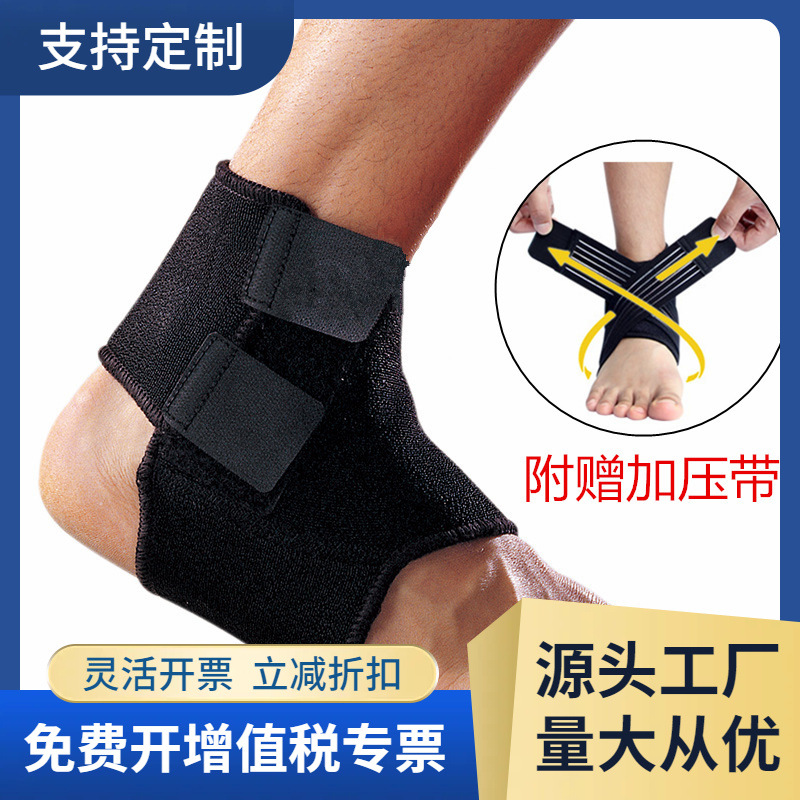 Badminton ankle carrier sports gear