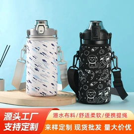 杯套/壶套/保温套