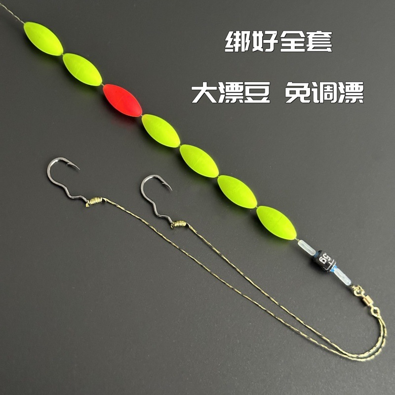 Doble gancho de pesca, línea de deriva de siete estrellas, línea de deriva de doble gancho, línea principal completa de productos terminados, gran flotación sin ajuste de la deriva tradicional de pesca de caballo.