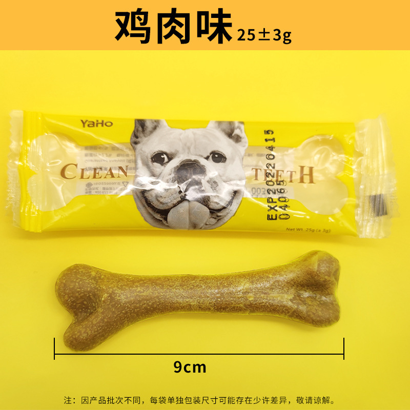 Perro molar hueso de mordedura cachorro pequeño Teddy Jin Mao Keqi mascota perro mordedura pegamento de limpieza de dientes hueso de bocadillos