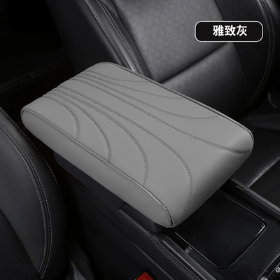 B Car Armrest Box Heightening Armrest box pad - t12-elegant-gray-large-size