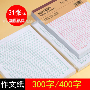 紅色信紙圖片 海量高清紅色信紙圖片大全 阿里巴巴