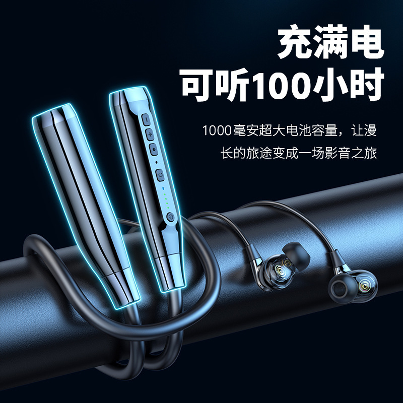 4喇叭重低音挂脖式蓝牙耳机续航超长运动颈挂式无线2025年新款24|undefined