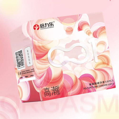 Bilile Orgasm Condom Double Enjoyable Pleasure Hydraulic Ultra-Thin Condom Polyurethane 001 Orgasm Condom