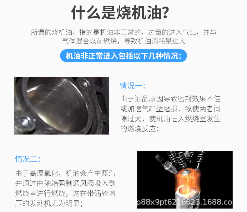 CHIEF Car Servant Engine Powerful Repair Agent Gasoline Car Engine Anti-Burning Engine Oil Add Noise Reduction Antiwear Agent